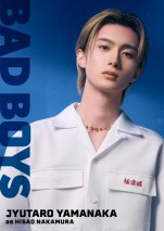 映画『BADBOYS ‐THE MOVIE‐』中村寿雄役の山中柔太朗