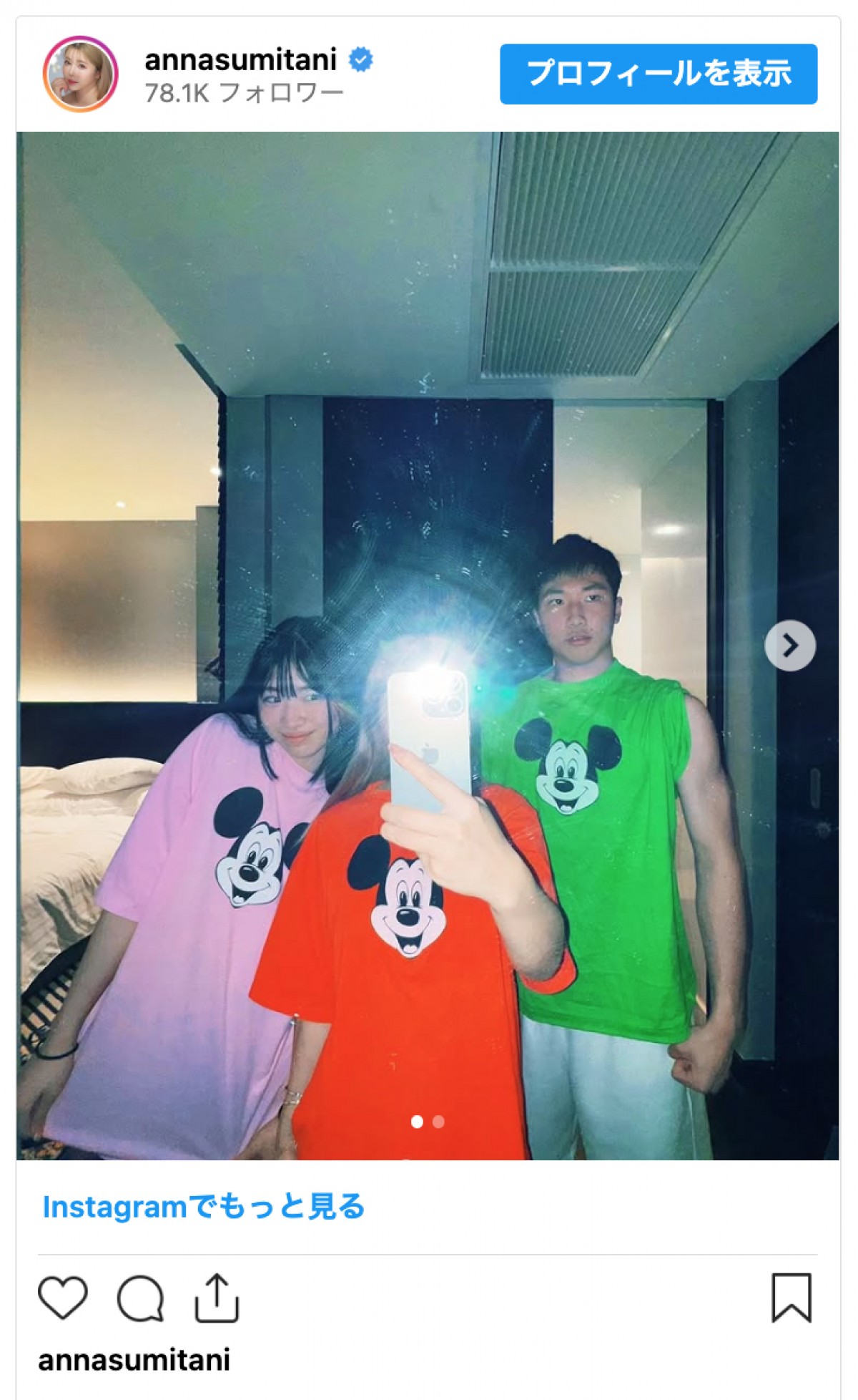 レイザーラモンHGの妻・住谷杏奈、子どもたちの顔出しショットに反響「息子さん、パパさんに似ておる」