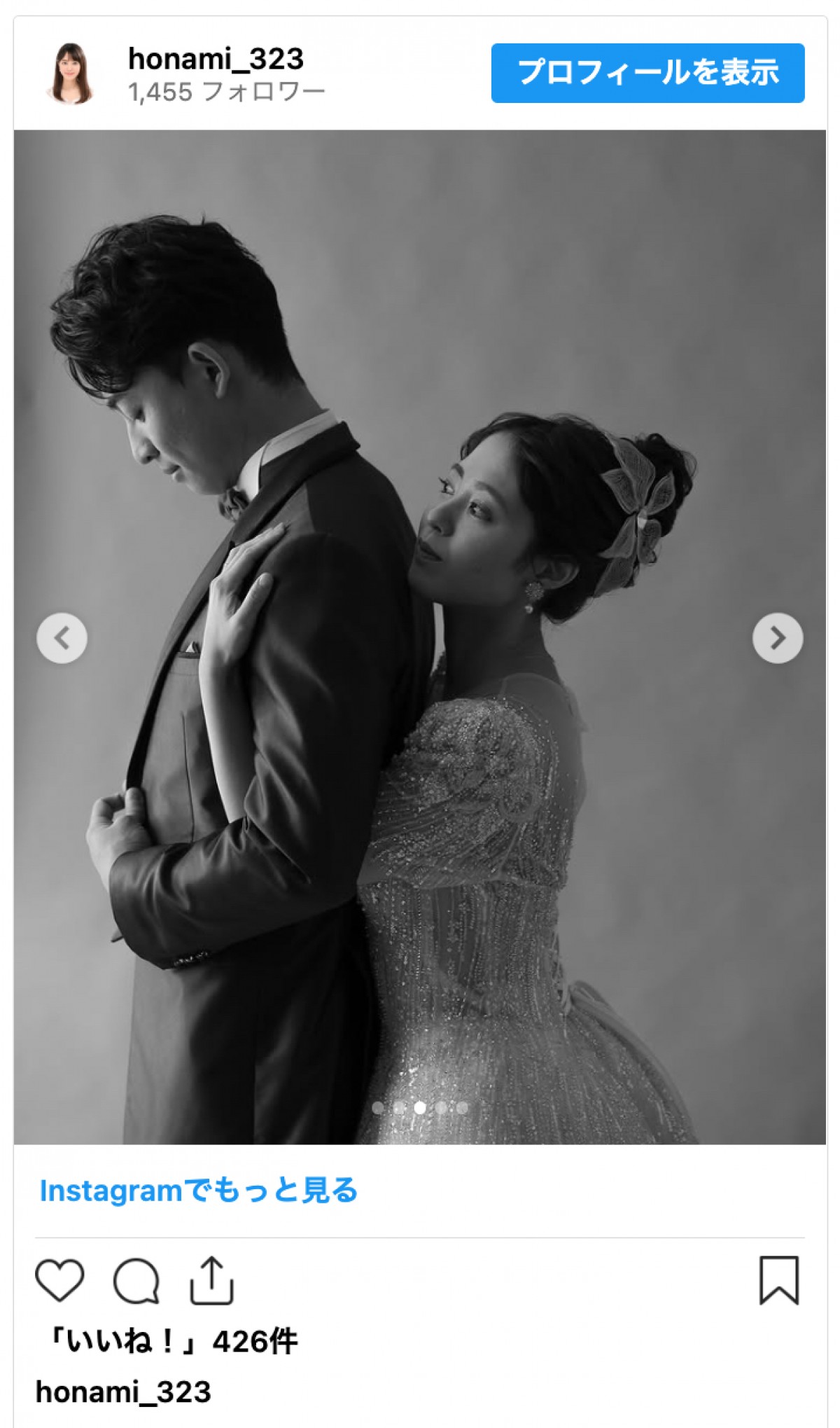 美人気象予報士・林保捺美、イケメンアナとクリスマス婚　夫婦ショットに「幸せそうな姿に胸がいっぱい」