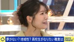 16日放送の『ABEMA Prime』より