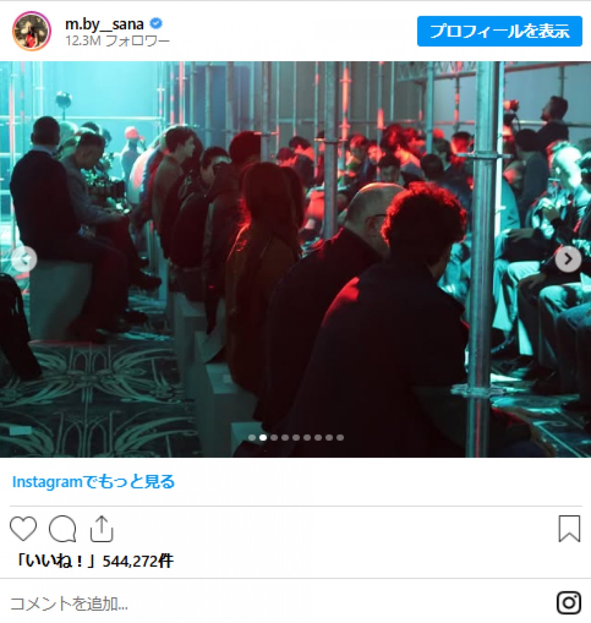 20240121 サナ