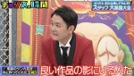 『チャンスの時間』#299より