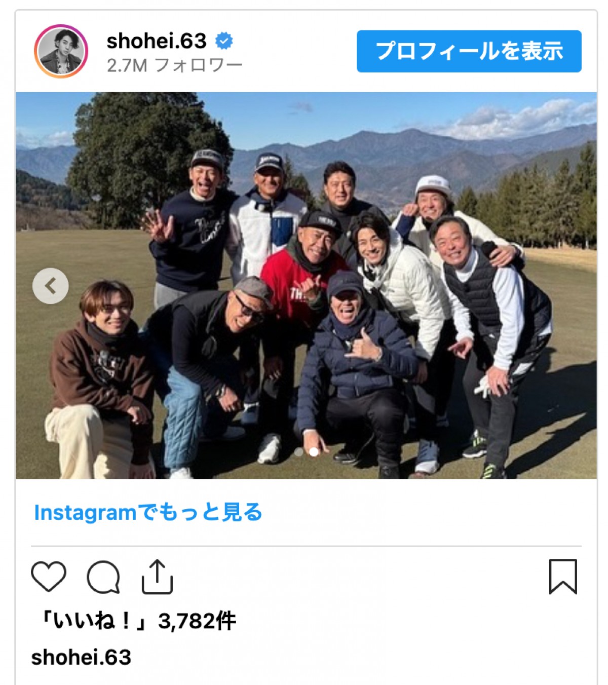 木梨、所ジョージら豪華すぎる“ゴルフ集合写真”に反響「最高のメンバー」