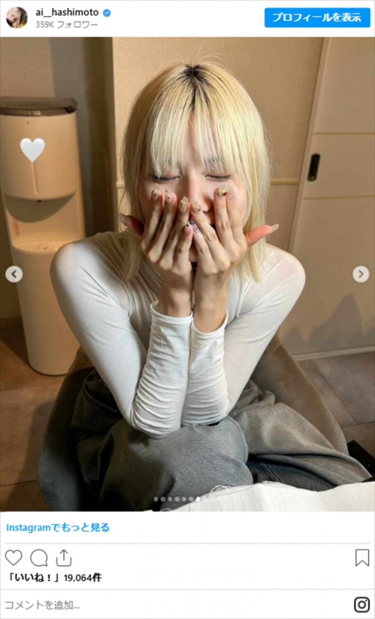 橋本愛、金髪で別人のように“激変”「一瞬誰かと」「めっちゃギャル」　ネイルもキラキラ