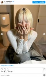 橋本愛、金髪姿　※「橋本愛」インスタグラム