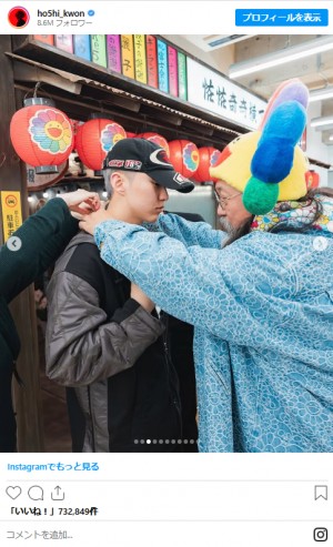 20250109 SEVENTEEN ホシ＆バーノン