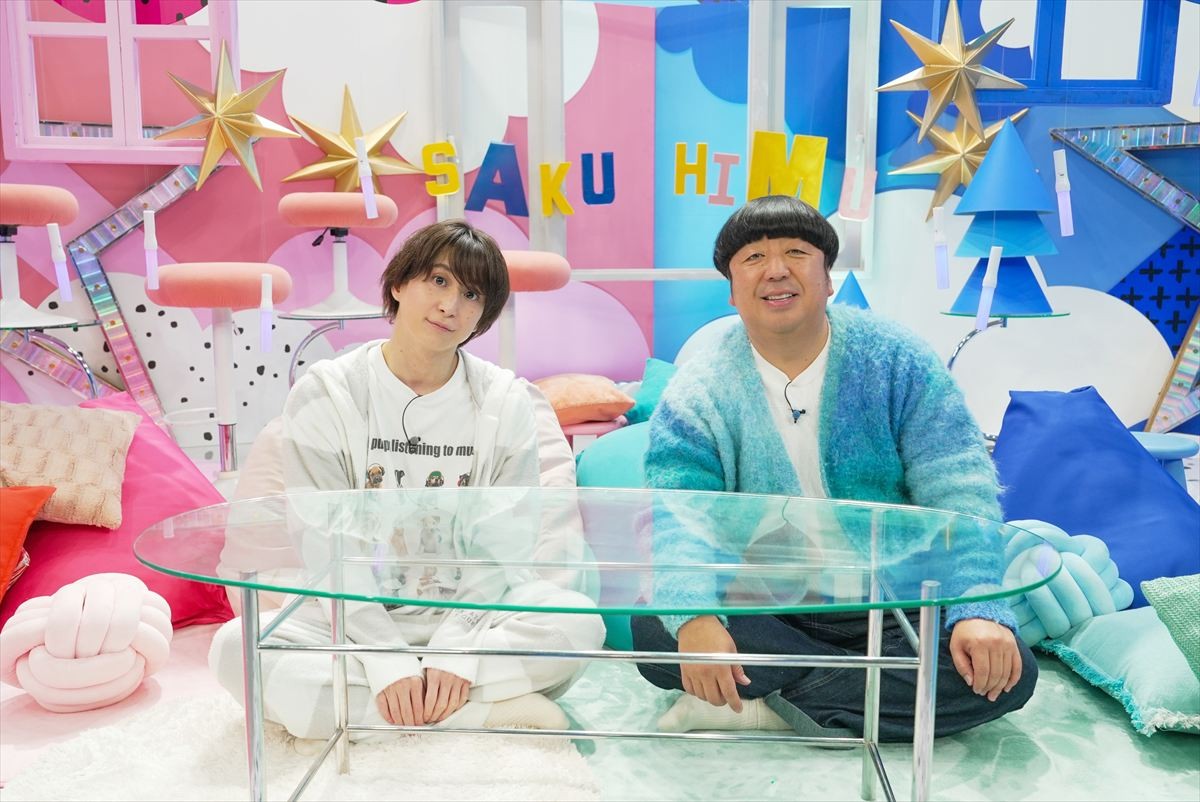 『サクサクヒムヒム ☆推しの降る夜☆』MCの(左から)佐久間大介・日村勇紀