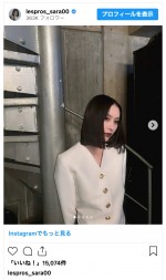 南沙良、オシャレなソロショット＆渾身の寝ぐせを披露　※「南沙良」インスタグラム