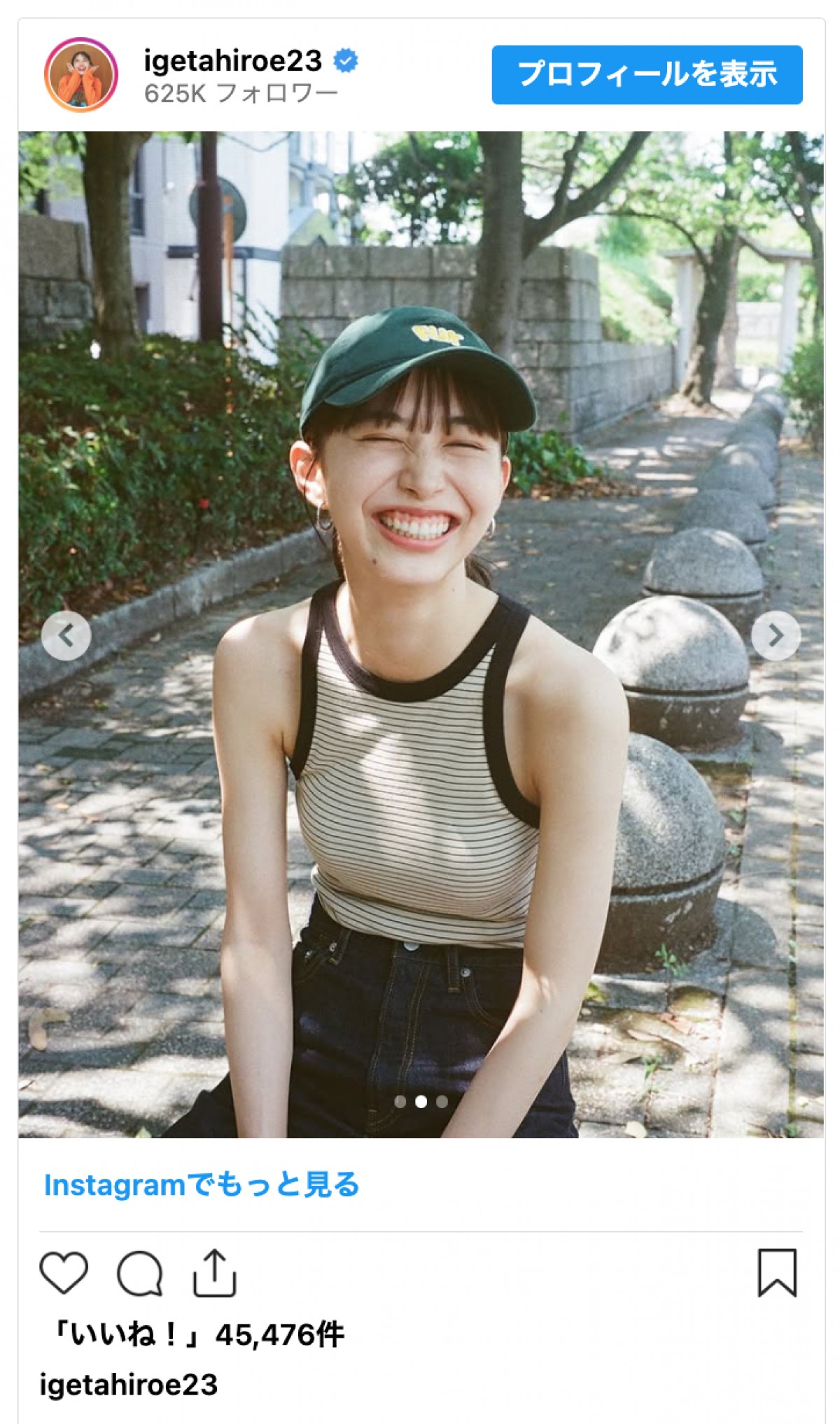 井桁弘恵、ほっそり二の腕際立つノースリーブオフショット披露「全部私服です」