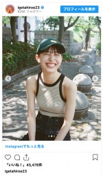井桁弘恵、写真集のオフショットから私服姿を公開　※「井桁弘恵」インスタグラム