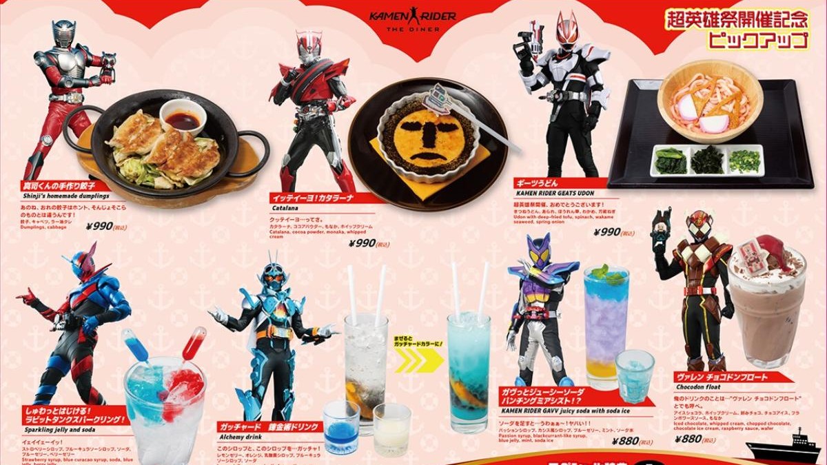 20250122「仮面ライダーザダイナー」＆「スーパー戦隊レストラン」出張店（Twitter用）