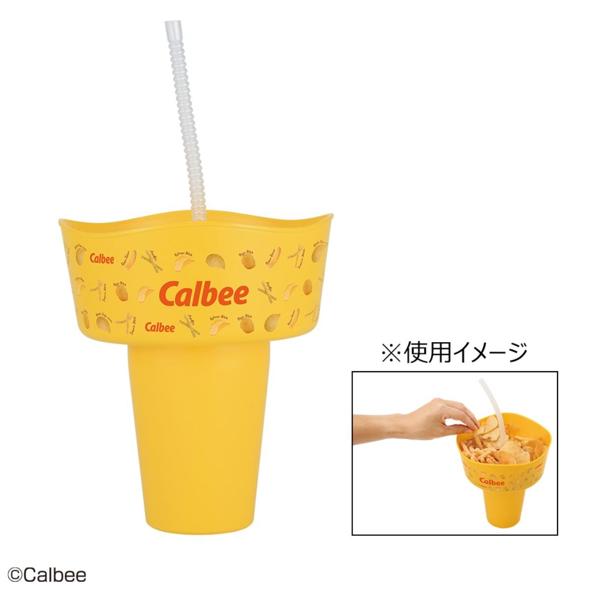 20250125「一番くじ カルビー」