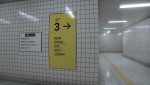 『８番出口』スクリーンショット