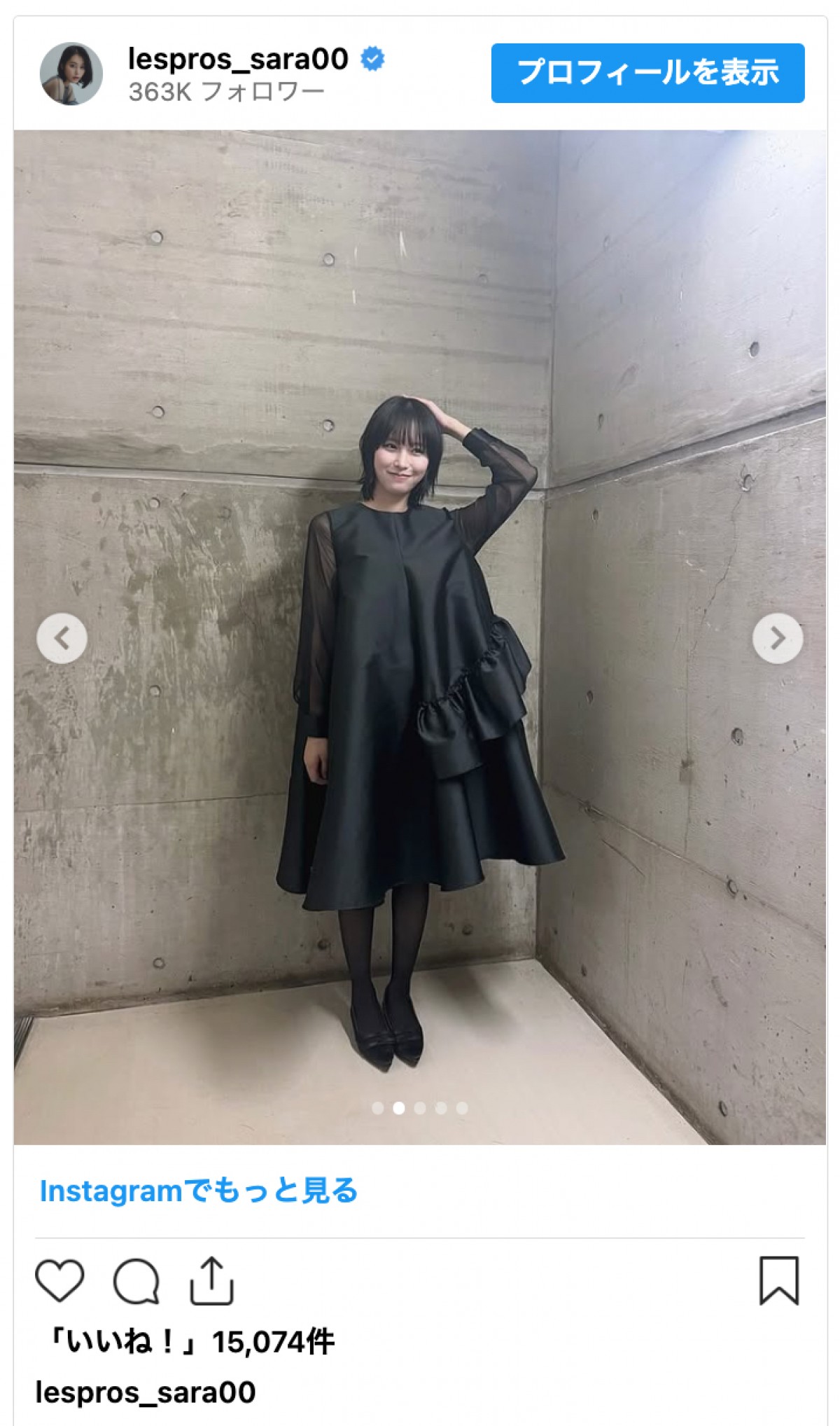 南沙良、かわいすぎる“渾身の寝ぐせ”に反響「可愛いと美しいが渋滞してて幸」