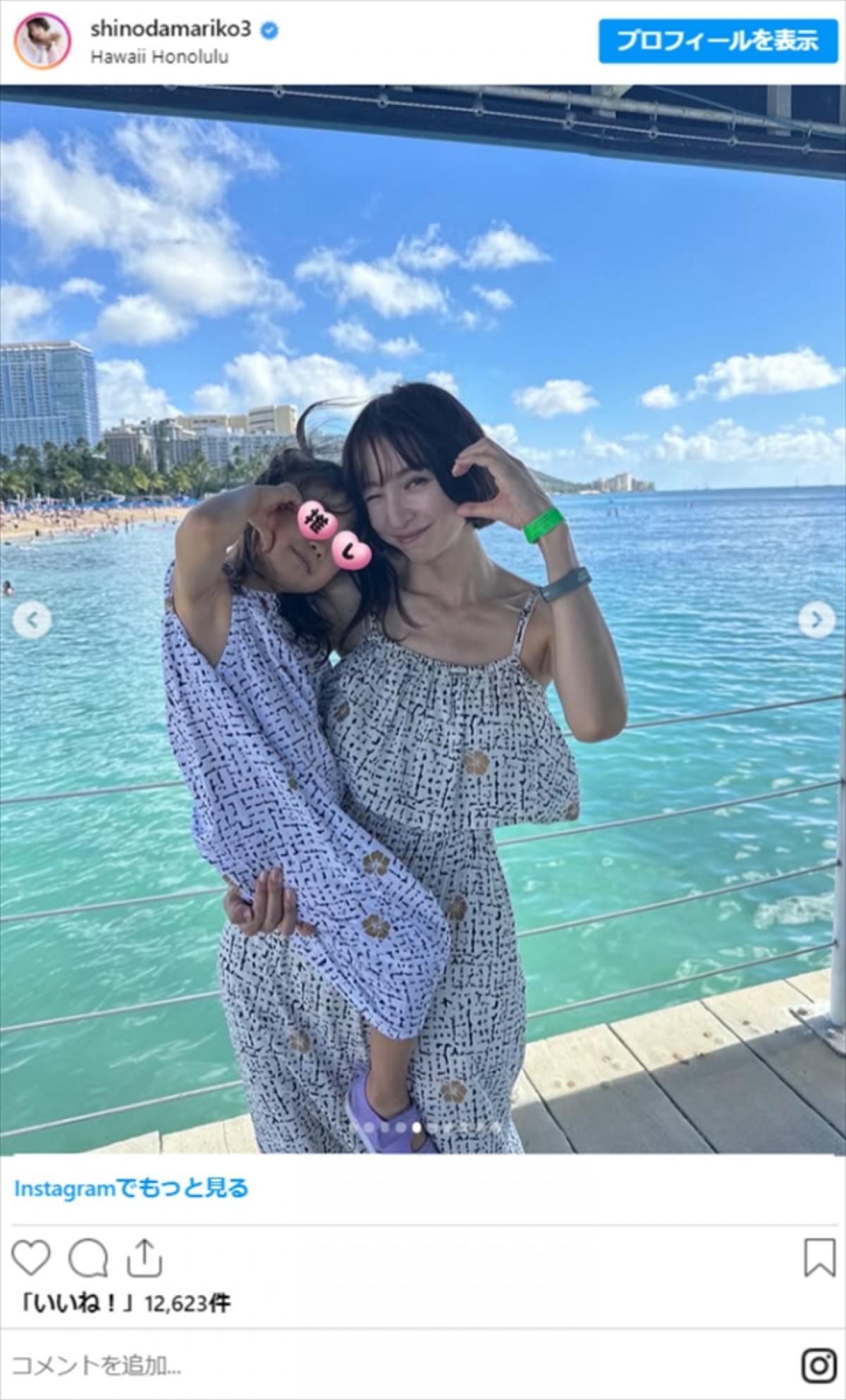 篠田麻里子、4歳娘の投稿に衝撃「もうこんなに大きいの!?」「可愛いすぎる」