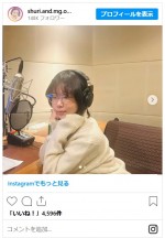 趣里のレアなメガネショット　※「趣里」インスタグラム