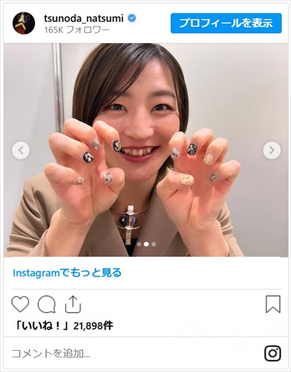 女優にラウンドガール、インフルエンサーまで　美女たちのかわいいネイルに「尊い」「どこまで綺麗になっちゃうんでしょう」