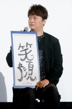 香取慎吾、ドラマ『日本一の最低男　※私の家族はニセモノだった』舞台挨拶に登場
