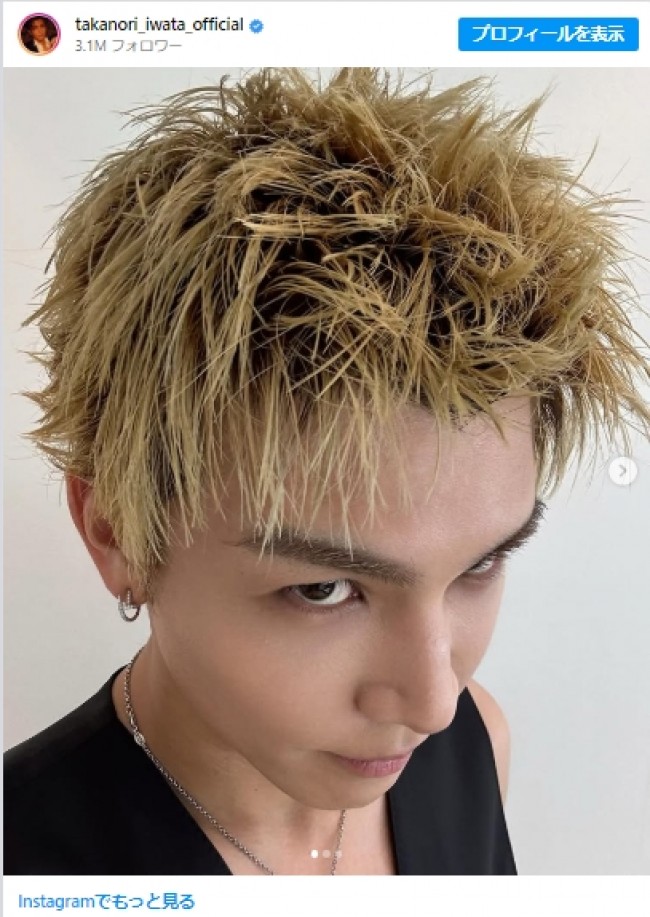 三代目JSB岩田剛典、“金髪×短髪”に衝撃イメチェン！ 「ビジュ最高」「まじ似合ってる」と反響続々