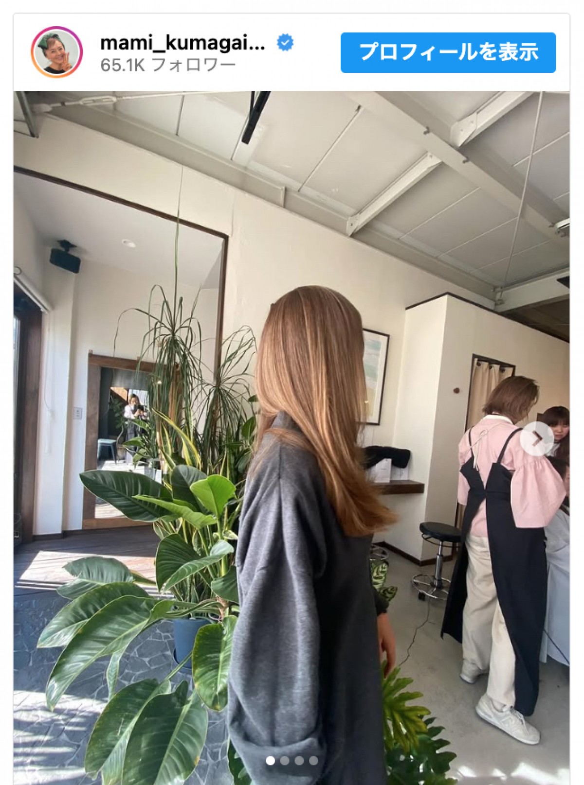 熊谷真実、シャギー入り新ヘアを公開　※「熊谷真実」インスタグラム