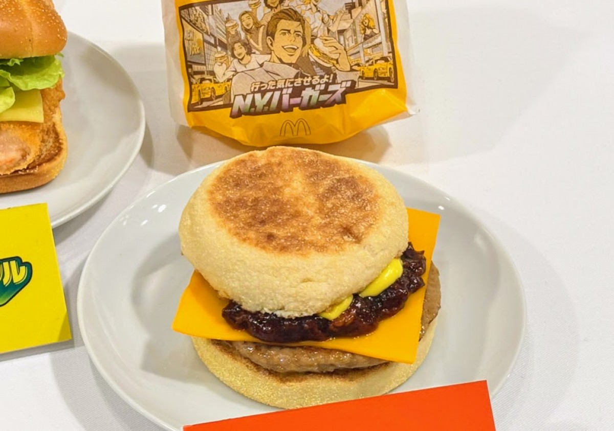 202450131 マクドナルド「N．Y．バーガーズ」