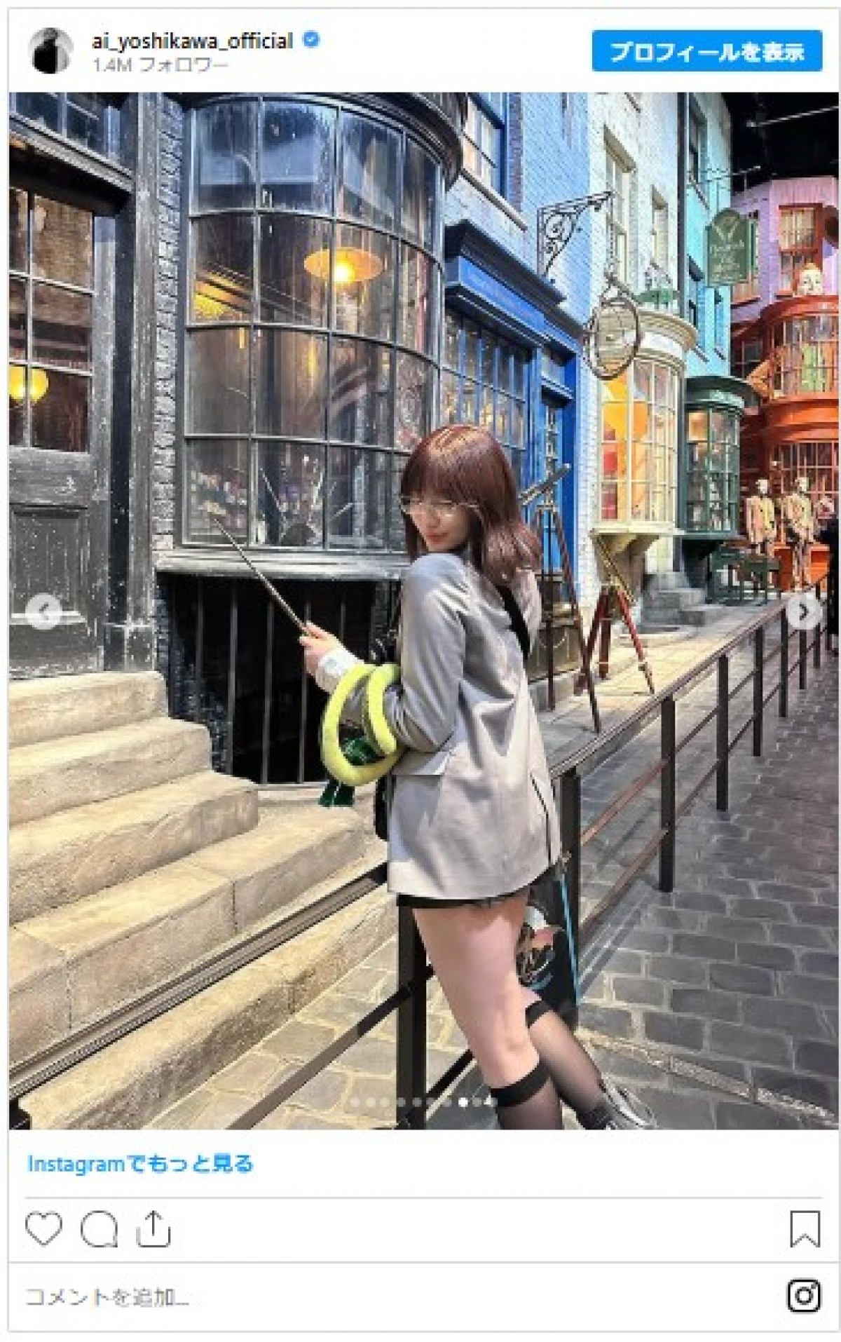 20250131_スタジオツアー東京