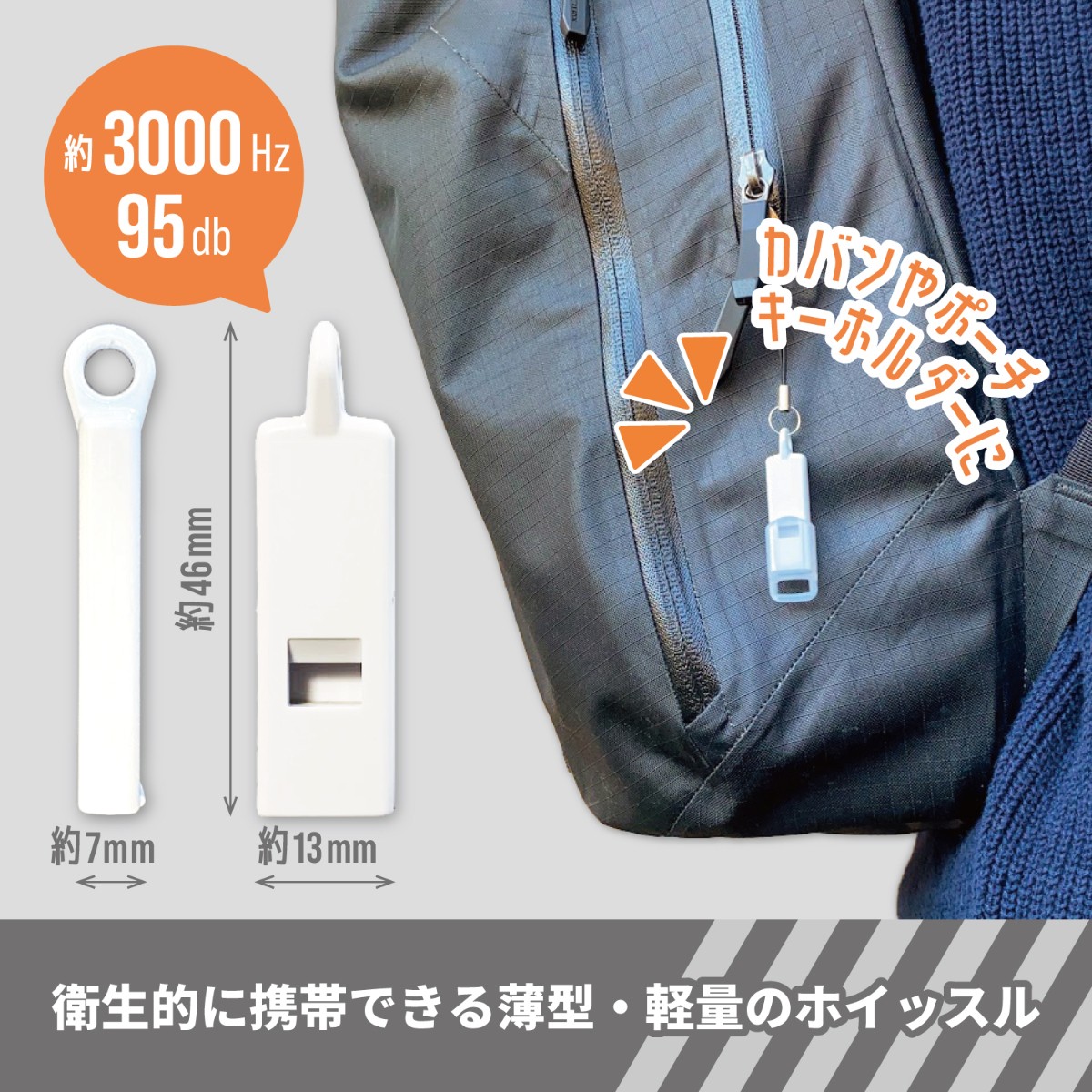 20240107 POCKET RESCUE