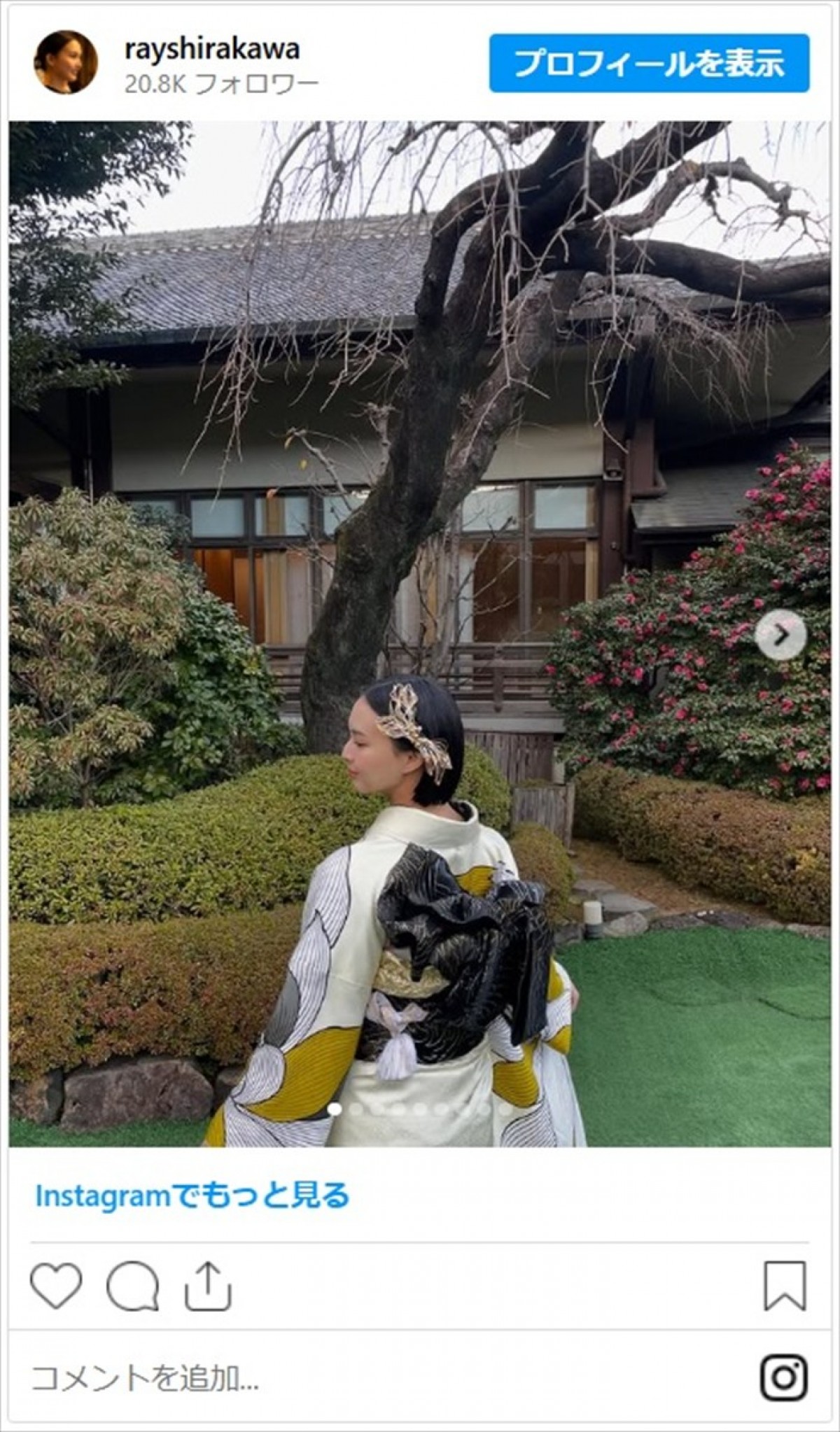 女優や人気女子アナが新年のごあいさつ　麗しい美女たちの着物姿に「日本美人で素敵」「新年早々眼福」