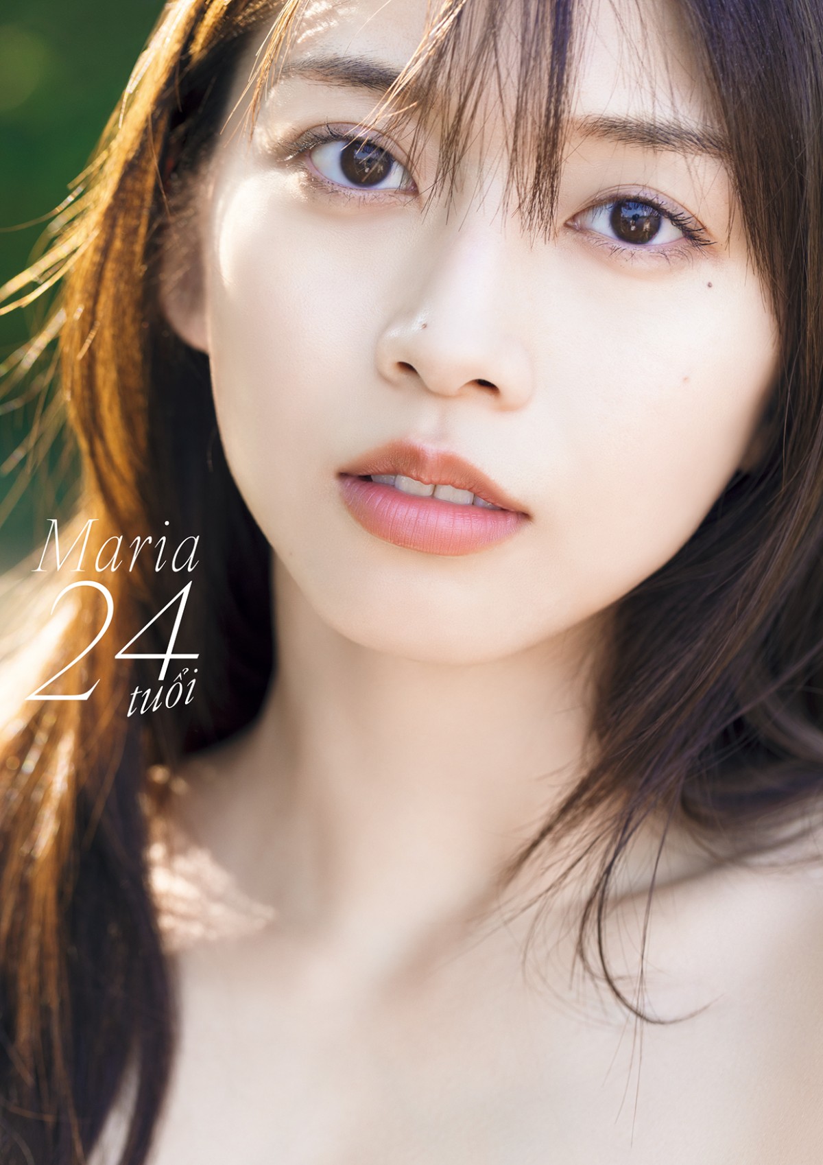 牧野真莉愛の10th写真集『Maria 24 tuổ i』（ワニブックス）通常版書影