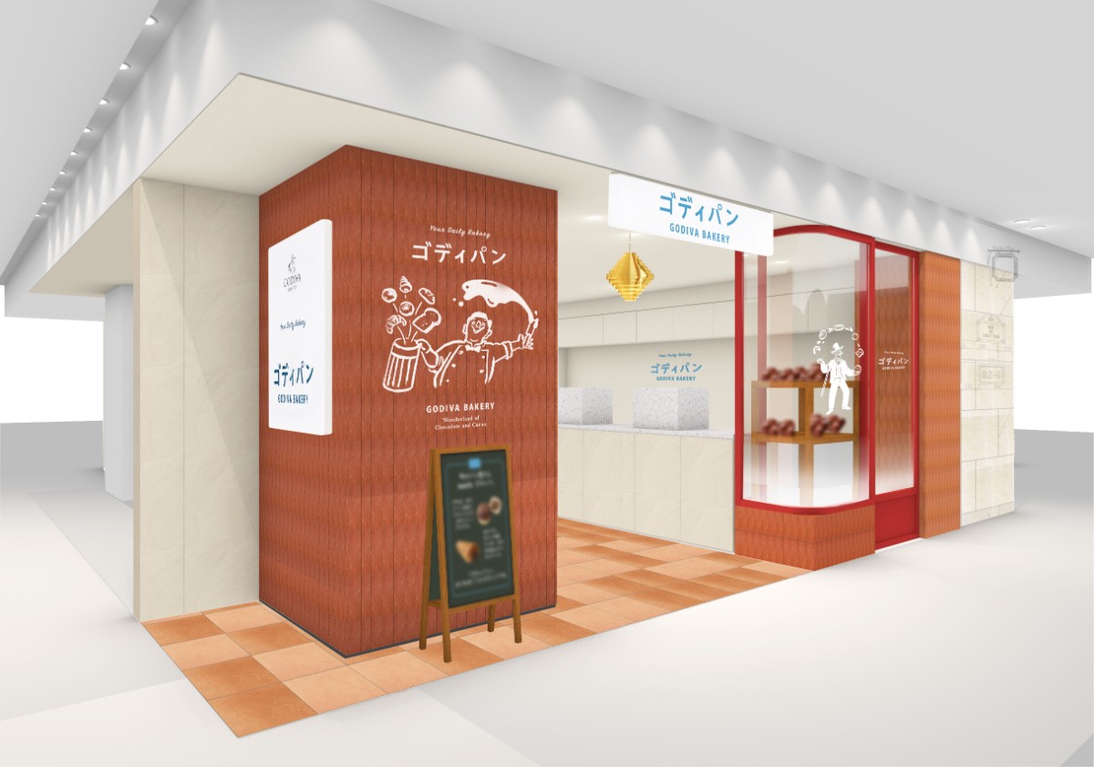 20250115 ゴディパン