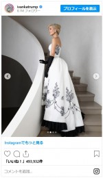 イヴァンカ・トランプ、就任舞踏会でオードリー・ヘプバーンのアイコニックなドレスを再現※「Ivanka Trump」インスタグラム
