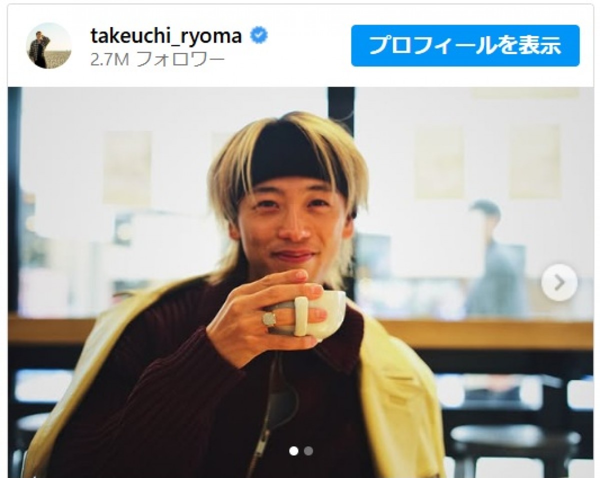 ロングの金髪がカッコいい竹内涼真 ※「竹内涼真」インスタグラム