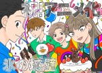 アニメ『氷の城壁』原作・阿賀沢紅茶によるアニメ化記念イラスト