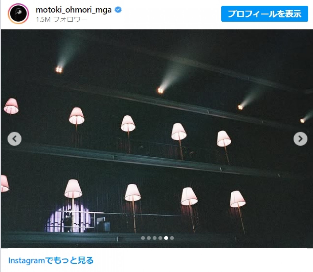 「いつぞやの」と撮影した写真を披露した大森元貴　20250131