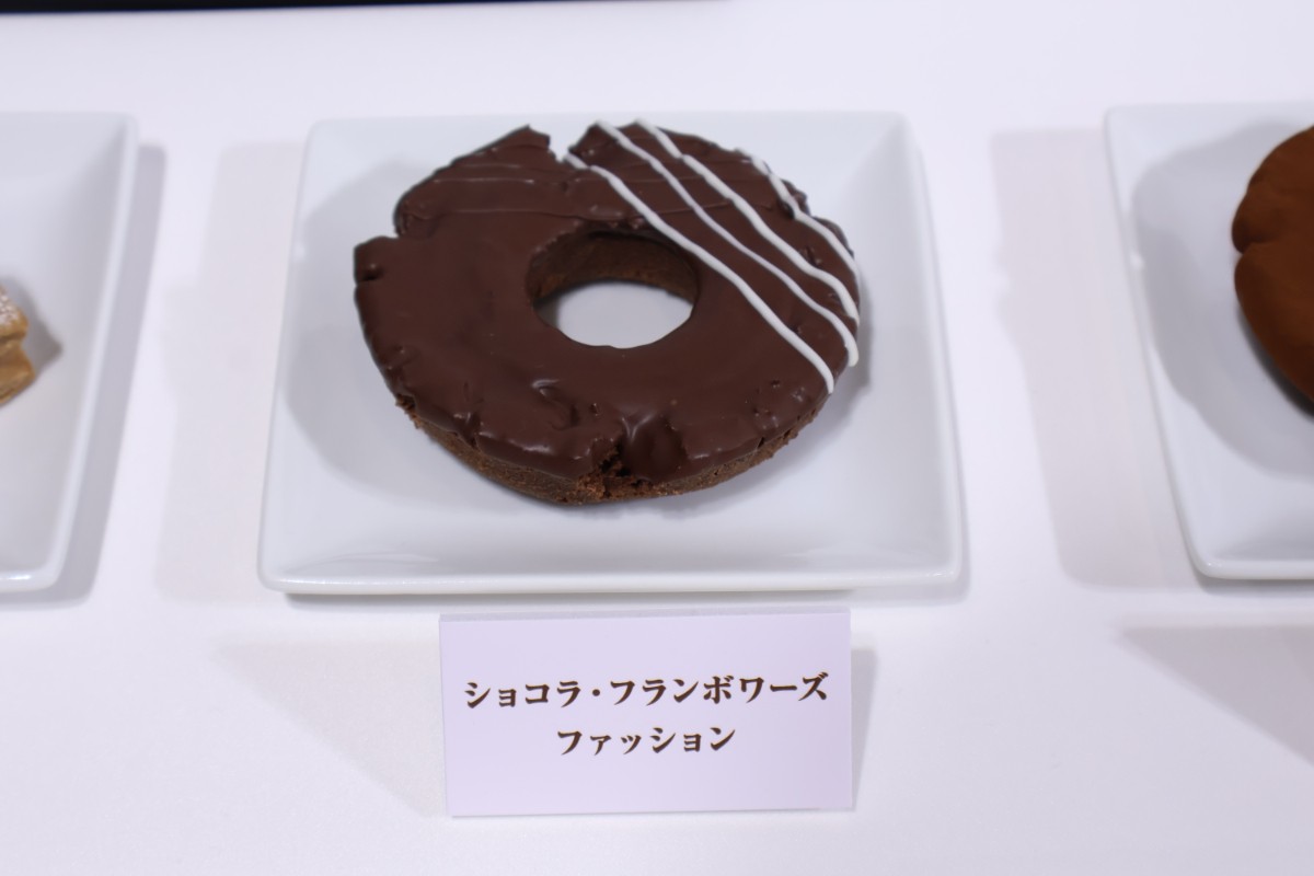 20250106 ミスド×「ピエール マルコリーニ」