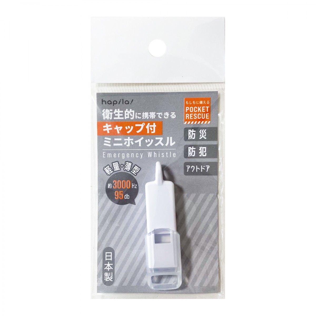 20240107 POCKET RESCUE
