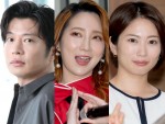 （左から）田中圭、ファーストサマーウイカ、志田未来
