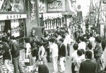 『宇宙からのメッセージ』1978年4月29日公開