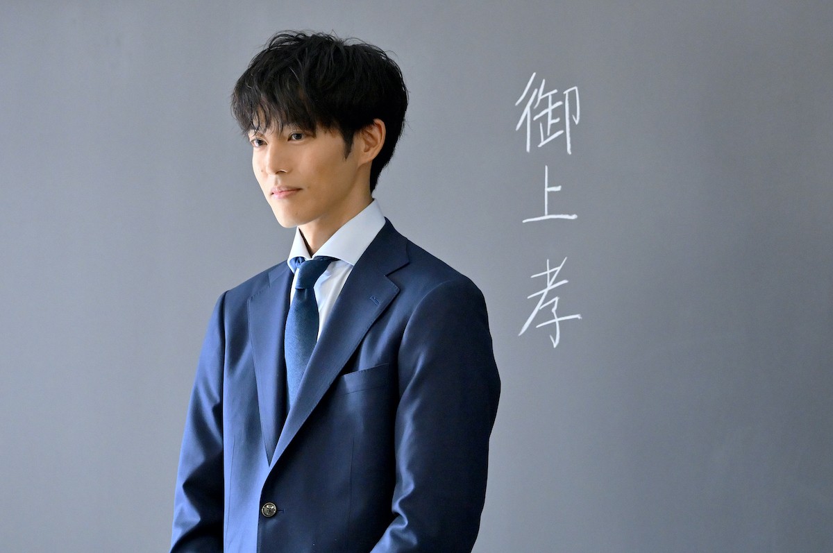 『御上先生』第1話より