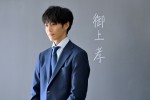 『御上先生』第1話より