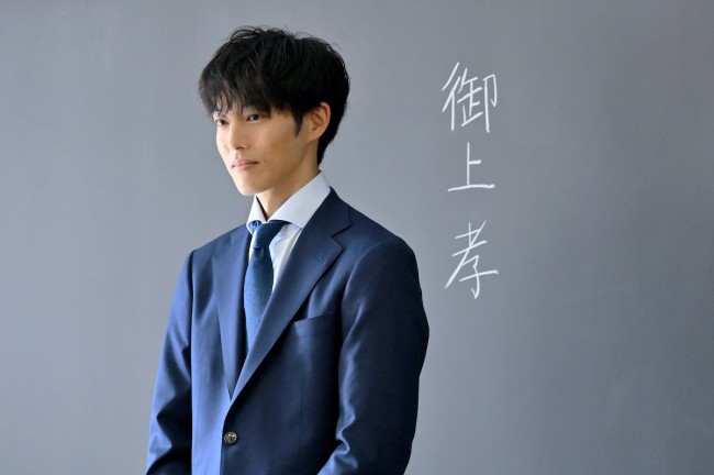『御上先生』第1話より