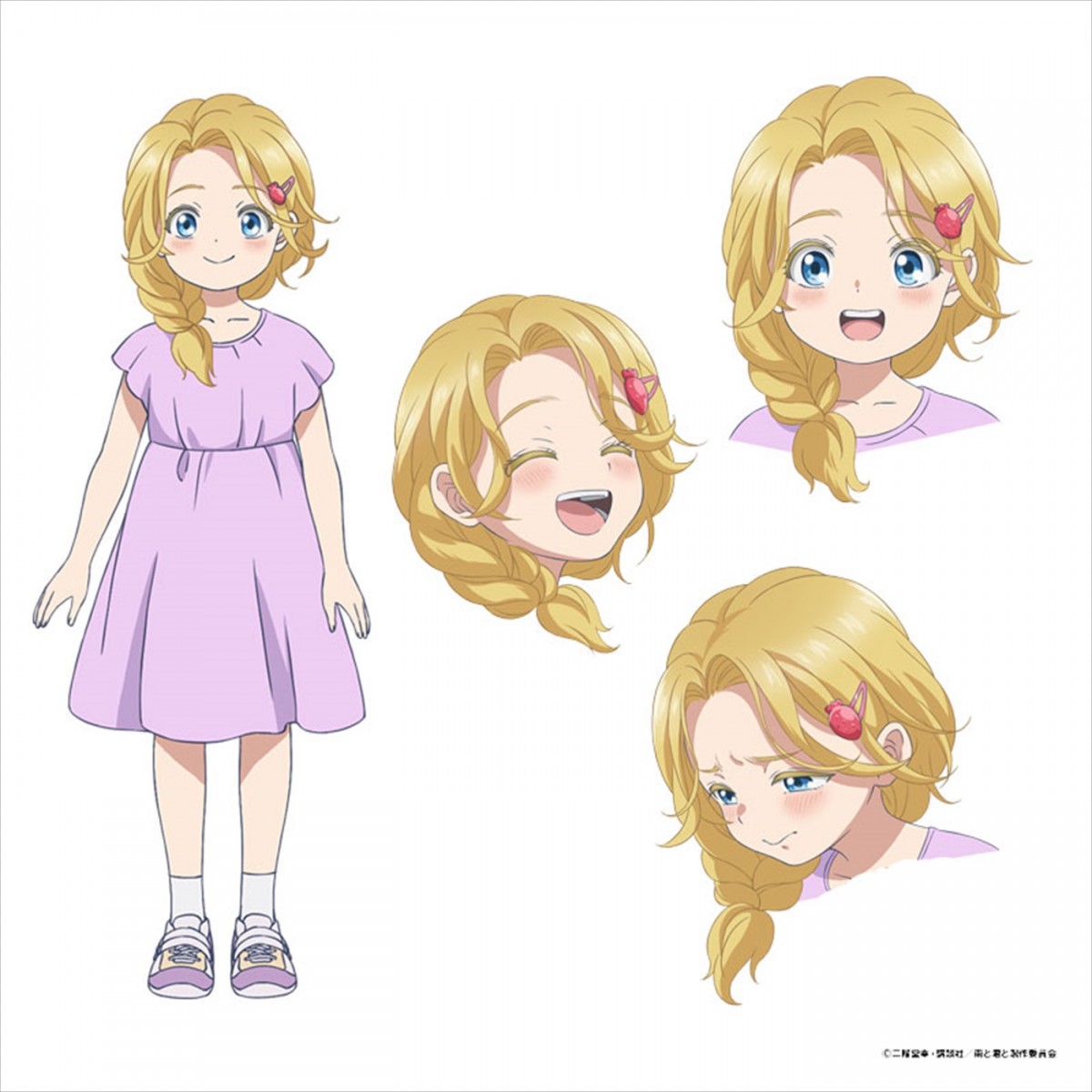 早見沙織が主人公に！　アニメ『雨と君と』2025年7月放送開始