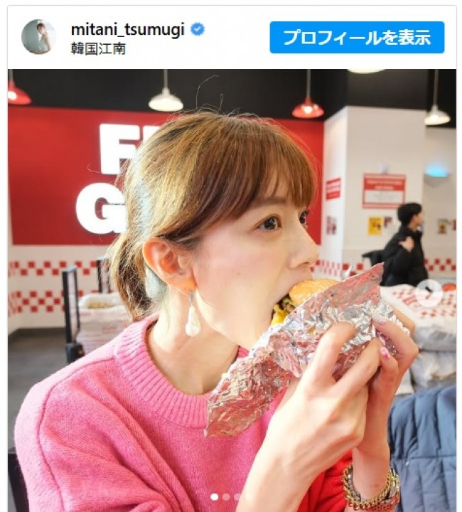 三谷紬アナのかわいい食事シーン　※「三谷紬アナウンサー」インスタグラム