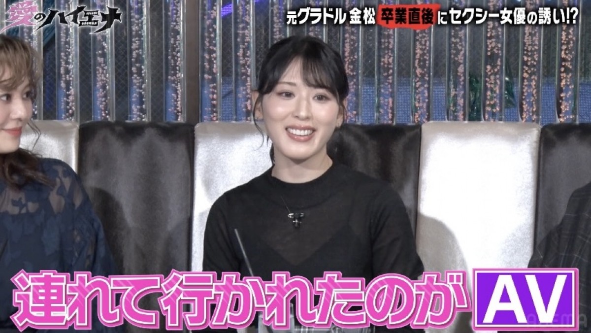 『愛のハイエナ season3』#2より