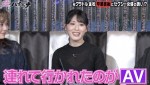 『愛のハイエナ season3』#2より