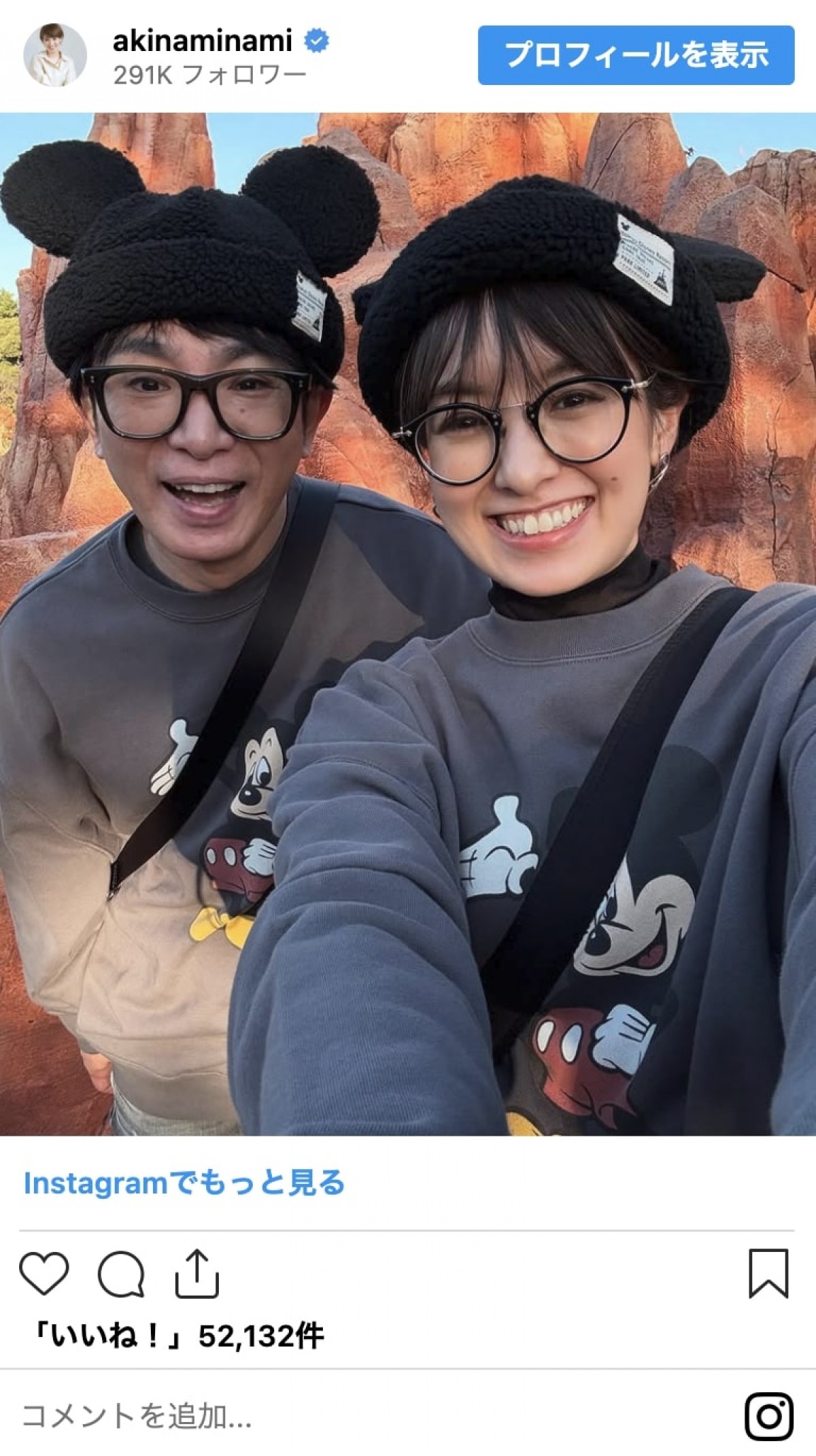 “仲良し夫婦は顔が似る”は本当か？　新婚・人気俳優カップル、芸人＆タレントの年の差夫婦もソックリ