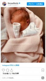 英ベアトリス王女に第2子誕生！エリザベス女王から名前をもらう※「The Royal Family」インスタグラム