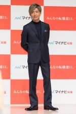 木村拓哉、「マイナビ転職 新TVCM発表会」に登場