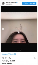 南沙良、オシャレなソロショット＆渾身の寝ぐせを披露　※「南沙良」インスタグラム