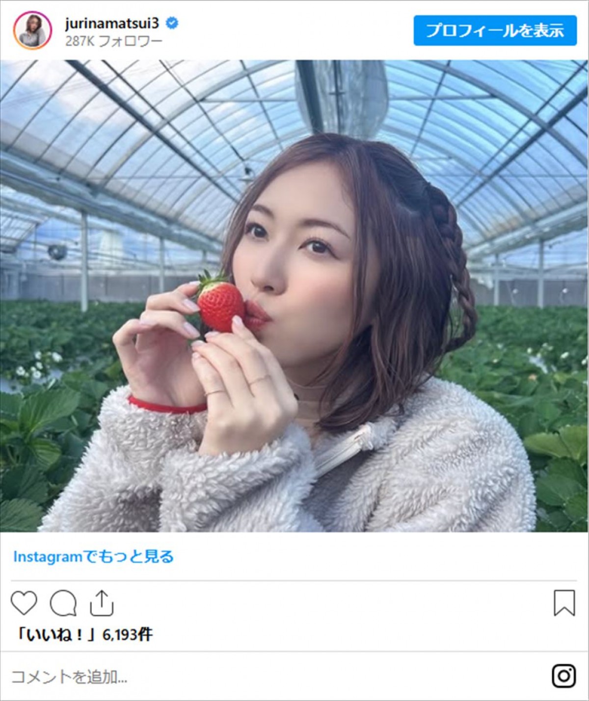 髪色チェンジだけで激変した美女たち　元人気アイドルから実業家、アーティストまで